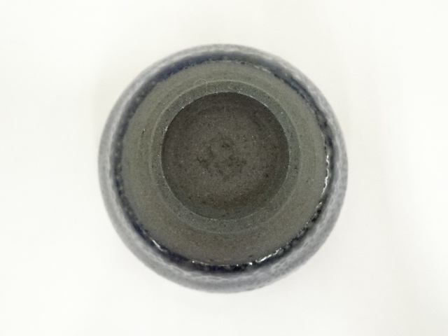 道具 ] - 道具 美濃焼 加藤時蔵造 油滴天目ぐい呑（共箱